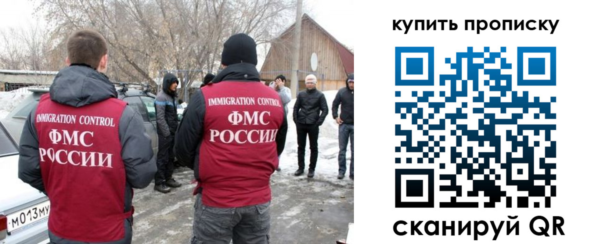 временная регистрация надежно в Будённовске