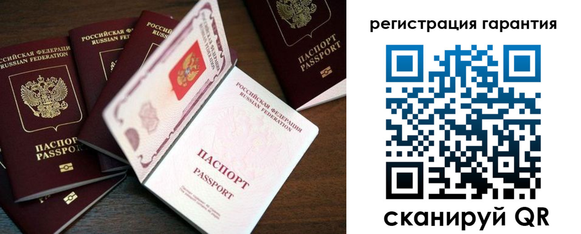 временная регистрация в квартире в Будённовске