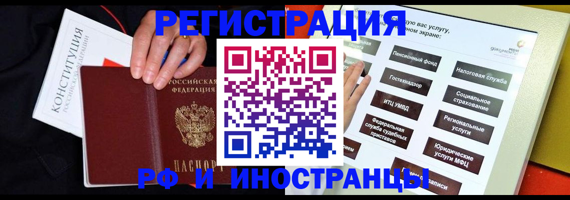 пропишу в квартире в Будённовске